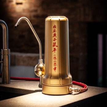 Leogant Wasserfilter und -vitalisierung-6