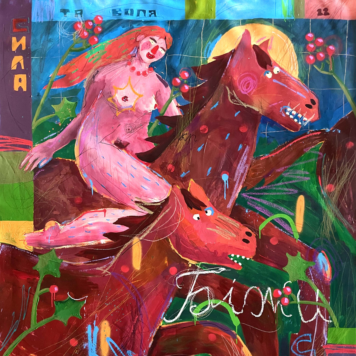 Run, 2022, Iryna Maksymova, image courtesy of the artist and Kristin Hjellegjerde Gallery