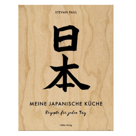 Cover Meine Japanische Küche - Stevan Paul
