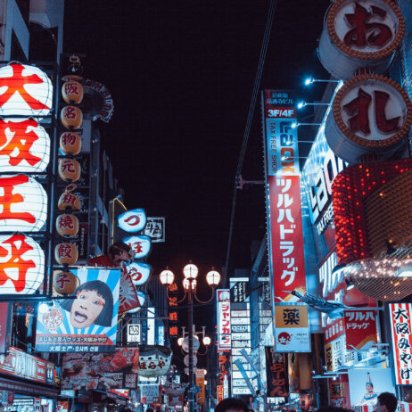 Japan I Naoshima I Foto von DenJapan I Osaka I Foto von Alexander Smagin auf Unsplash
